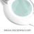 Lampa Lupa LED 5 i 8 Dioptrii do Blatu